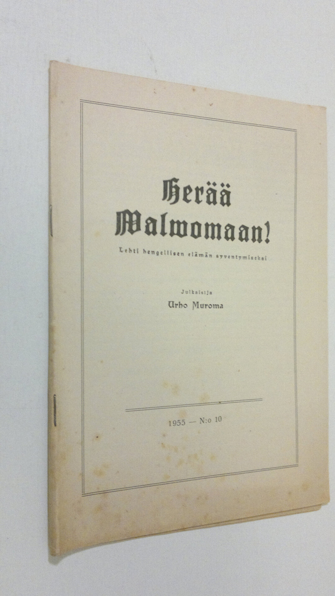 Urho Muroma : Herää valvomaan n:o 10/1955