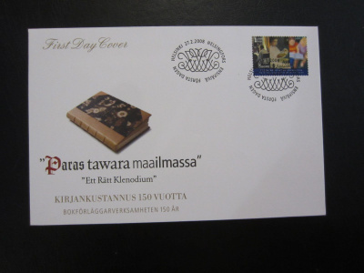 FDC 2008 Kirjankustannus 150 vuotta