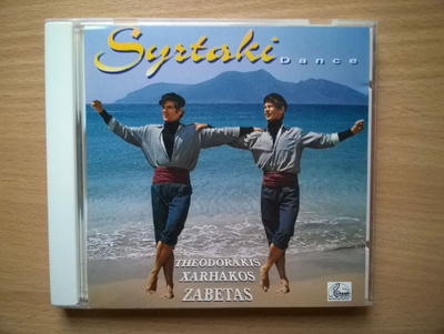 Syrtaki Dance CD