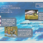 Bahamut Lagoon - pikkukuva 2