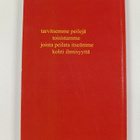 Eija Junno : Peileinä toisillemme (signeerattu) (signeera... - pikkukuva 2