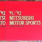 ´91/92 Mitsubishi Motor Sports - pikkukuva 1