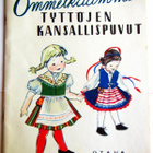 S Kauhanen A Ollila OMMELKAAMME TYTTÖJEN KANSALLISPUVUT - pikkukuva 1