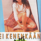 Me Kaksi n:o 4 1990 Kesäduuni. Kun ahdistaa. Ei kenenkään ty - pikkukuva 5