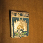 CCCP (Ukraina): neljä vintage kaupunkipinssiä - pikkukuva 4