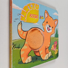 Terhi (suom.) Leskinen : Kerttu kissa - pikkukuva 1