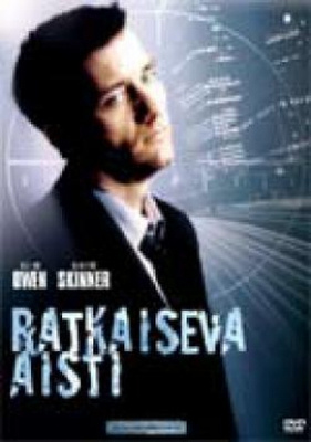 Ratkaiseva Aisti (DVD)