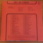 Ella Fitzgerald:Memories-LP - pikkukuva 2