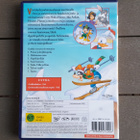 DVD: Disneyn Joulukalenteri (Disney 2001) - pikkukuva 2