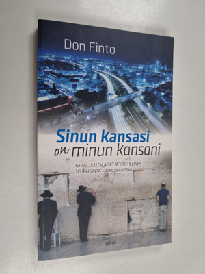 Sinun kansasi on minun kansani