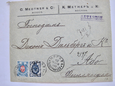 VANHA Kirjattu Firmakuori Etupuolisko Venäjä Suomeen 1893