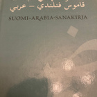 ABDALLAH: SUOMI - TURKKI -SANAKIRJA - pikkukuva 1