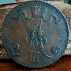 5 PENNIÄ v.1888,1889(meistivika) ja1892 (pieni lyöntimäärä) - pikkukuva 5