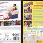 2 KPL DVD ELOKUVIA - pikkukuva 2