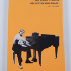 Nick Tosches : Helvetin tuli : Jerry Lee Lewisin tarina - pikkukuva 2
