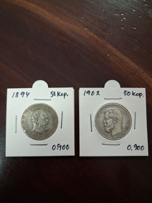 Venäjä 50 Kopeekka 1894 ja 1902