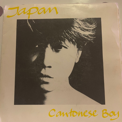 JAPAN: Cantonese Boy * 2 x 7” * UK 1981