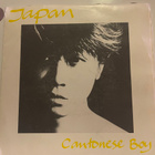 JAPAN: Cantonese Boy * 2 x 7” * UK 1981 - pikkukuva 1