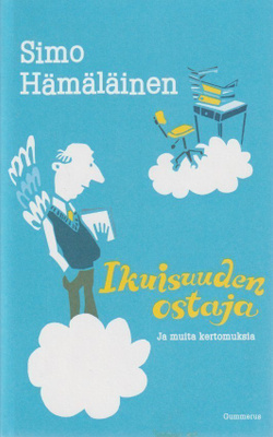 Simo Hämäläinen: Ikuisuuden ostaja ja muita kertomuksia