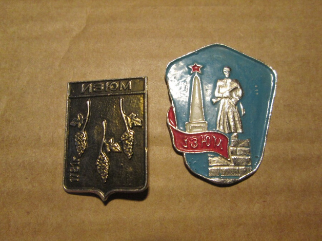 CCCP (Ukraina): kaksi vintage Izium-pinssiä
