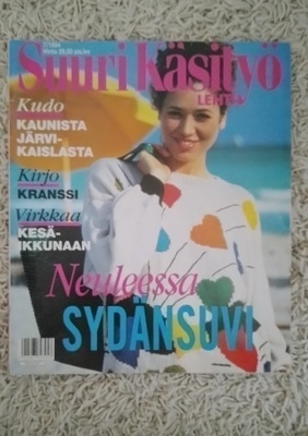 12kpl Käsityölehtiä, hyväkuntoisia