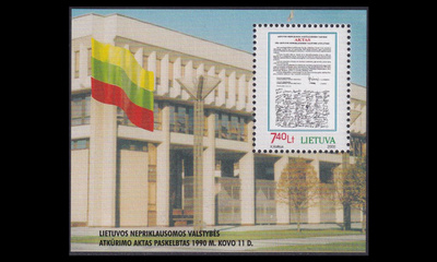 Liettua 724BL18 ** Itsenäisyys 10v (2000)