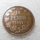 10 penniä 1897 Siistikuntoinen onkohan ollut kierrossa, - pikkukuva 3