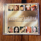 Jalometallia (Kovimmat Suomalaisen Rokin Klassikot) Cd - pikkukuva 1