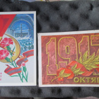 CCCP: neljä propagandapostikorttia - Eläköön Lokakuu! - pikkukuva 2