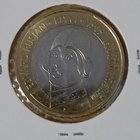 Slovenija 3€ - pikkukuva 2