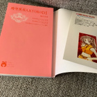 THE TIME STRANGLER KYOKO 3 (JAPANI,PAPERPACK) - pikkukuva 3