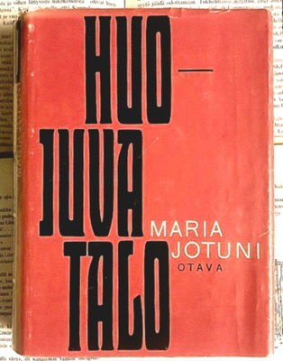 Maria Jotuni - Huojuva talo (sid.)