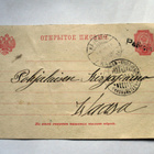 1910 Pelkola rivil + Kauhajoki ehiö - pikkukuva 1