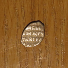 Venäjä. 1 kopeck, 1599, Hopea 960, 0.62g - pikkukuva 2