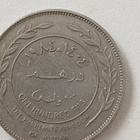 Jordanian kuningaskunta - pikkukuva 4
