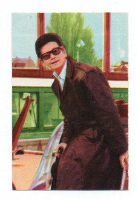 Purkjkakuva Hellas SUOSIKKI-JENKKI n:o 64 ROY ORBISON