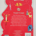 Hurjasti hunajaa - pikkukuva 2