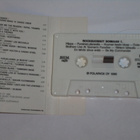 C-kasetti - Rocksuosikit Soimaan 1.  kokoelma - 1990 EX+ - pikkukuva 2
