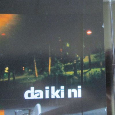 daiki ni CD