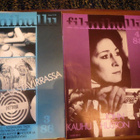Filmihullu vsk 1988 - pikkukuva 3