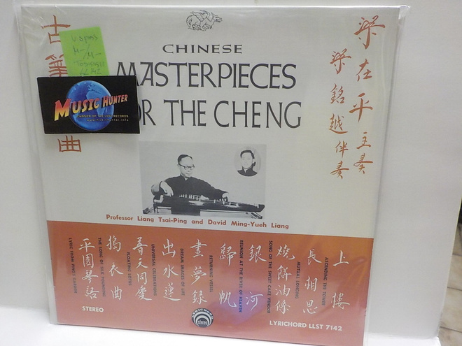 CHINESE MASTERPIECES FOR THE CHENG M-/M- US PRESS LP
