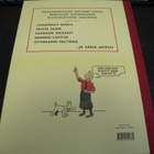 Herge - Lehtimies Tintti seikkailee, Ottokarin valtikka - pikkukuva 2