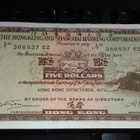 Hong Kong 5 Dollar 1973 P181 XF - pikkukuva 1