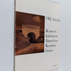 Olli Airola : Kymenkartanon linnoitus - Kyminlinna - pikkukuva 1