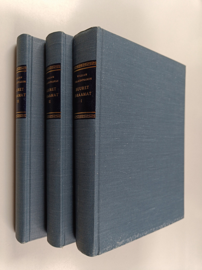 William Shakespeare : Suuret draamat 1-3 : Romeo ja Julia...