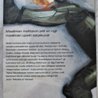 Halo Graphic Novel , lukematon , suomi julkaisu - pikkukuva 2