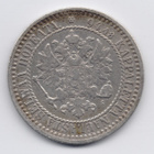 1866 1 markka - pikkukuva 2