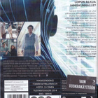 Transcendence (Johnny Depp, Rebecca Hall, Cillian Murphy) - pikkukuva 2