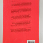 Pirkko Remes ym. : Tutki ja kirjoita - pikkukuva 2