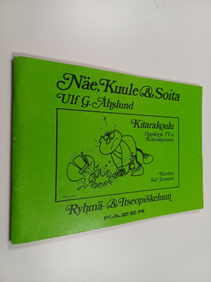 Ulf G. Åhslund : Näe, kuule & soita : kitarakoulu (+vinyy...